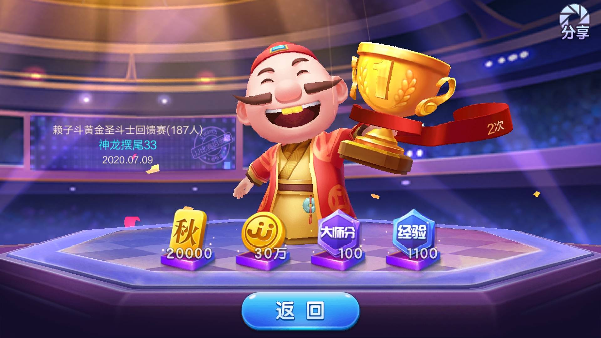 JJ斗地主为什么警察不抓