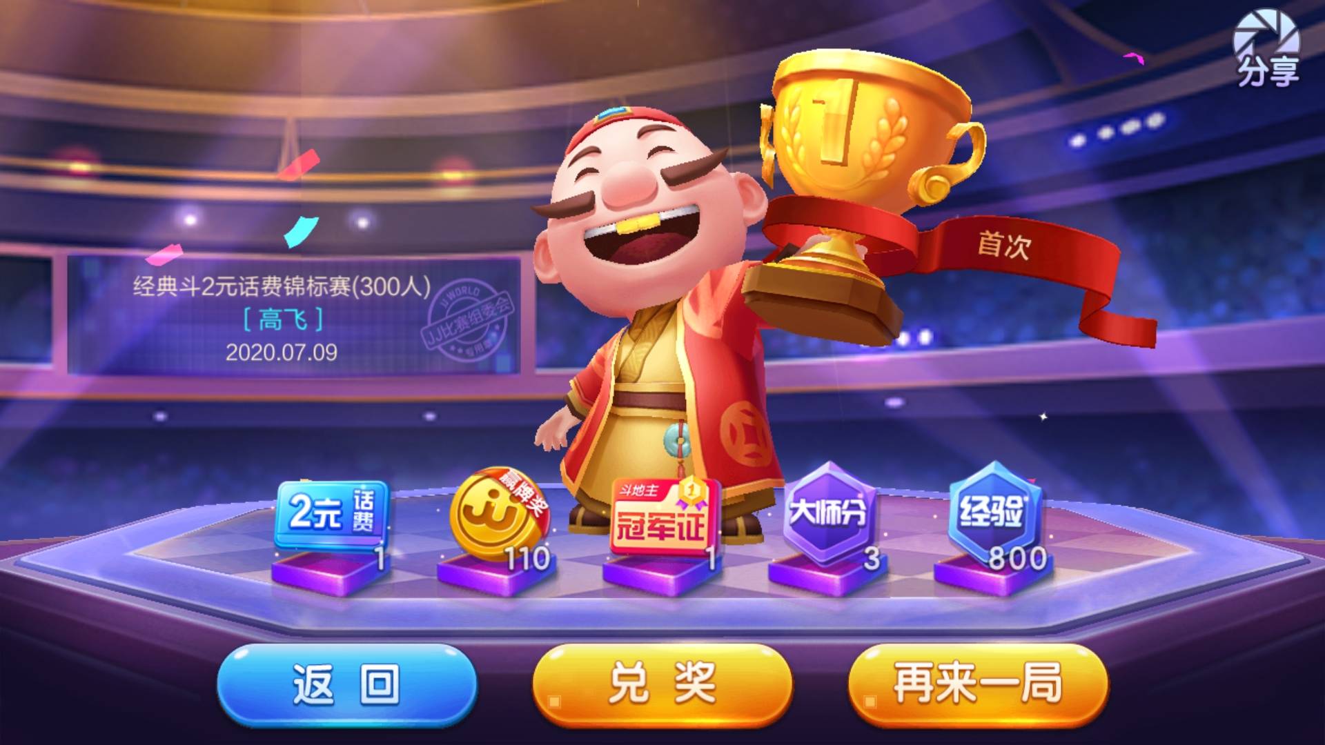 JJ打鱼租号第一式