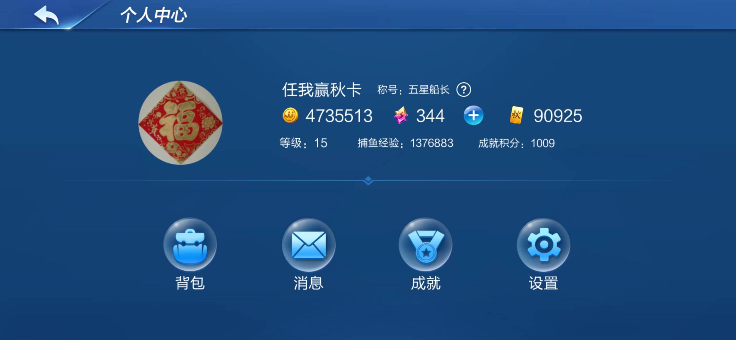 JJ斗地主怎么参加海选