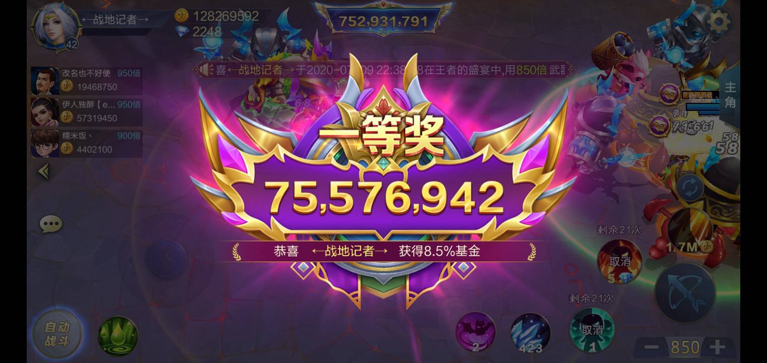 JJ捕鱼鱼币调整最简单方法