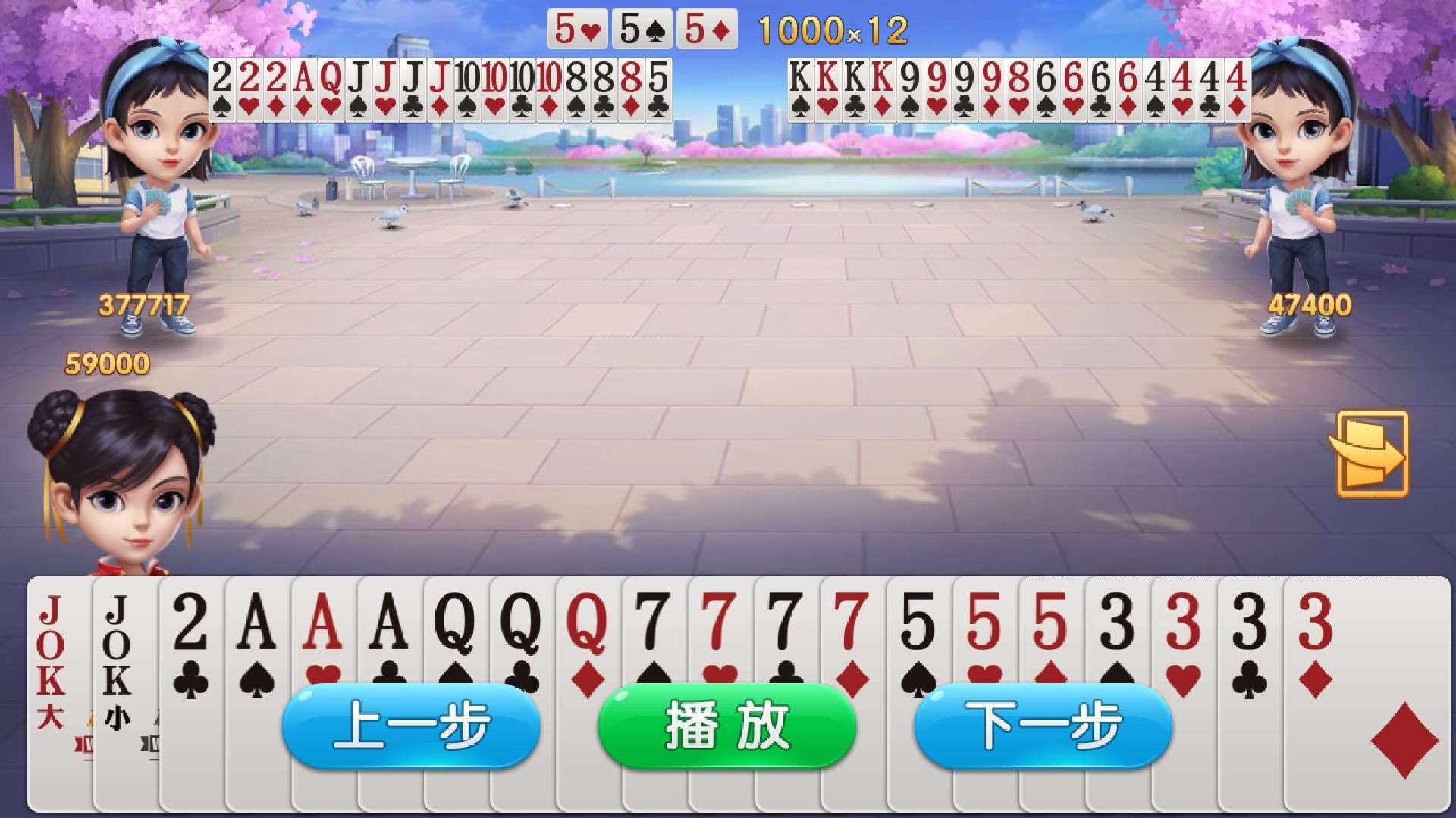 JJ比赛客服24小时人工客服