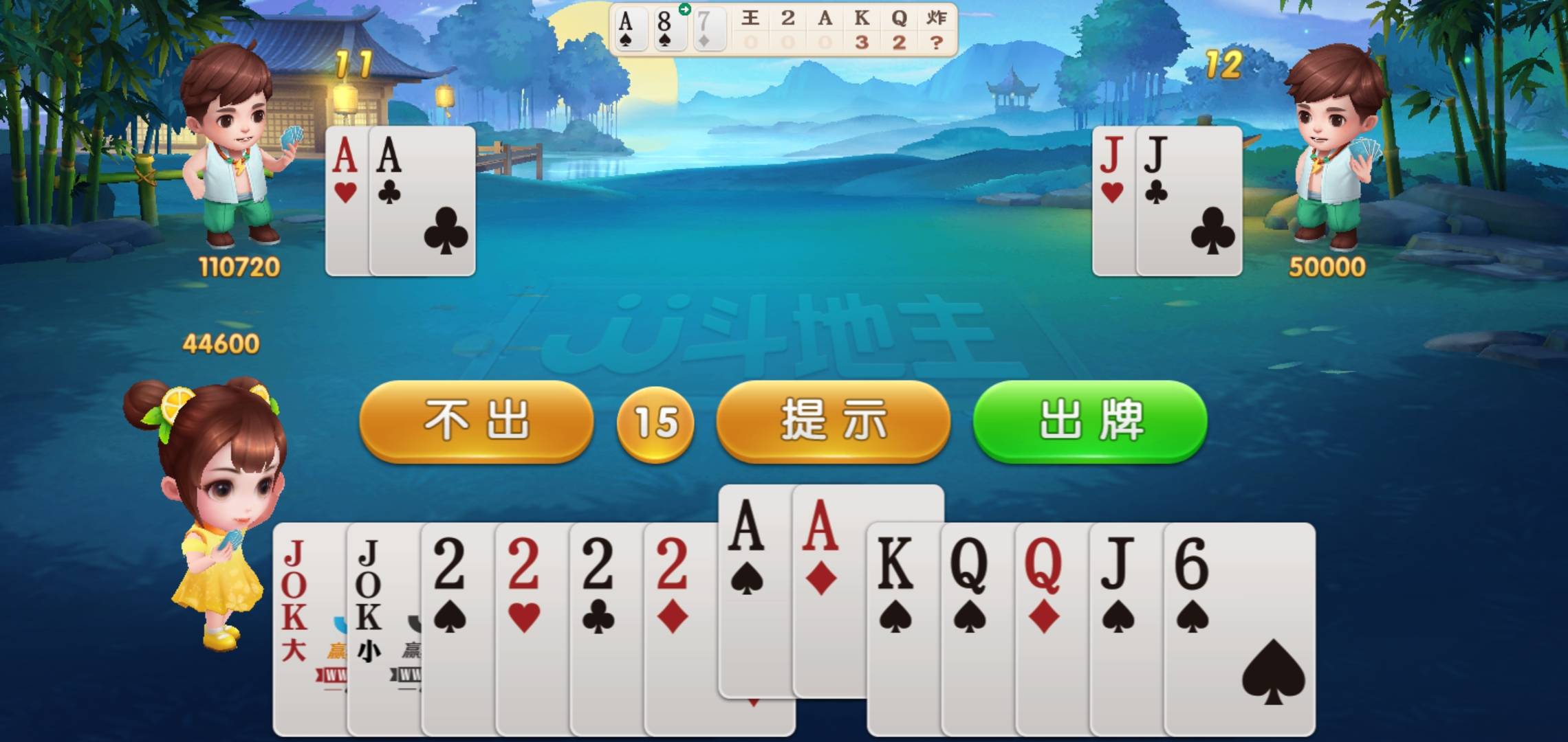 JJ斗地主百万众筹怎么玩