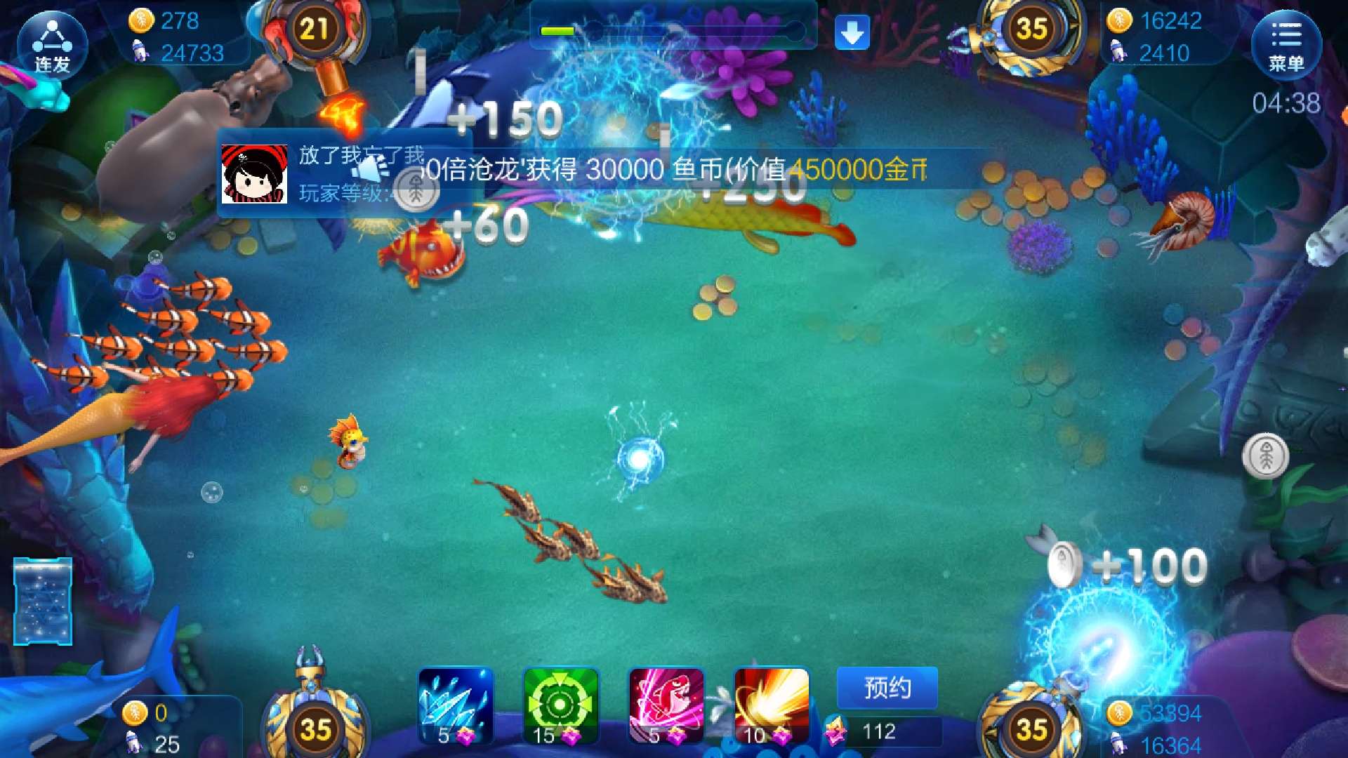 JJ比赛2斗刷金币教程