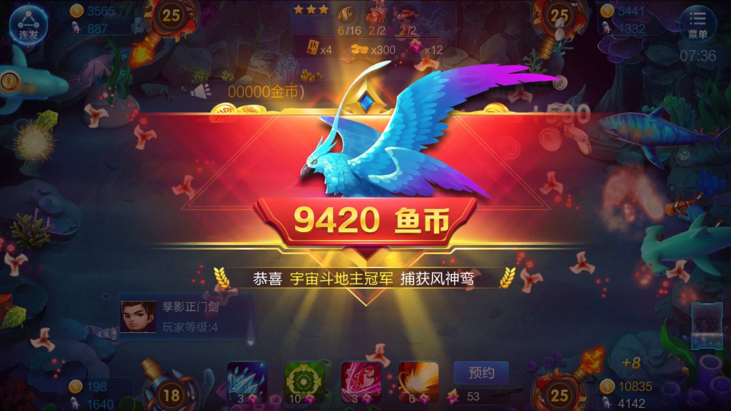 JJ限制金币上限是被限制了吗