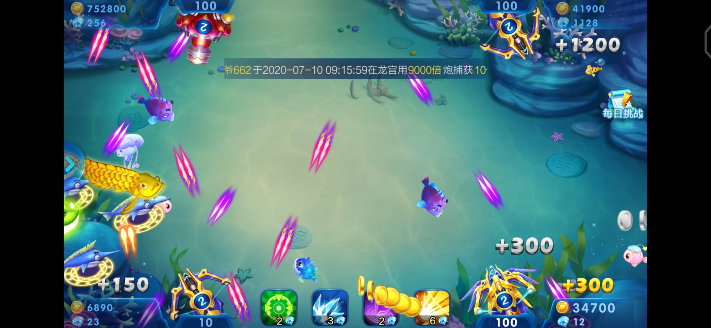 JJ斗地主二斗金币有上限吗