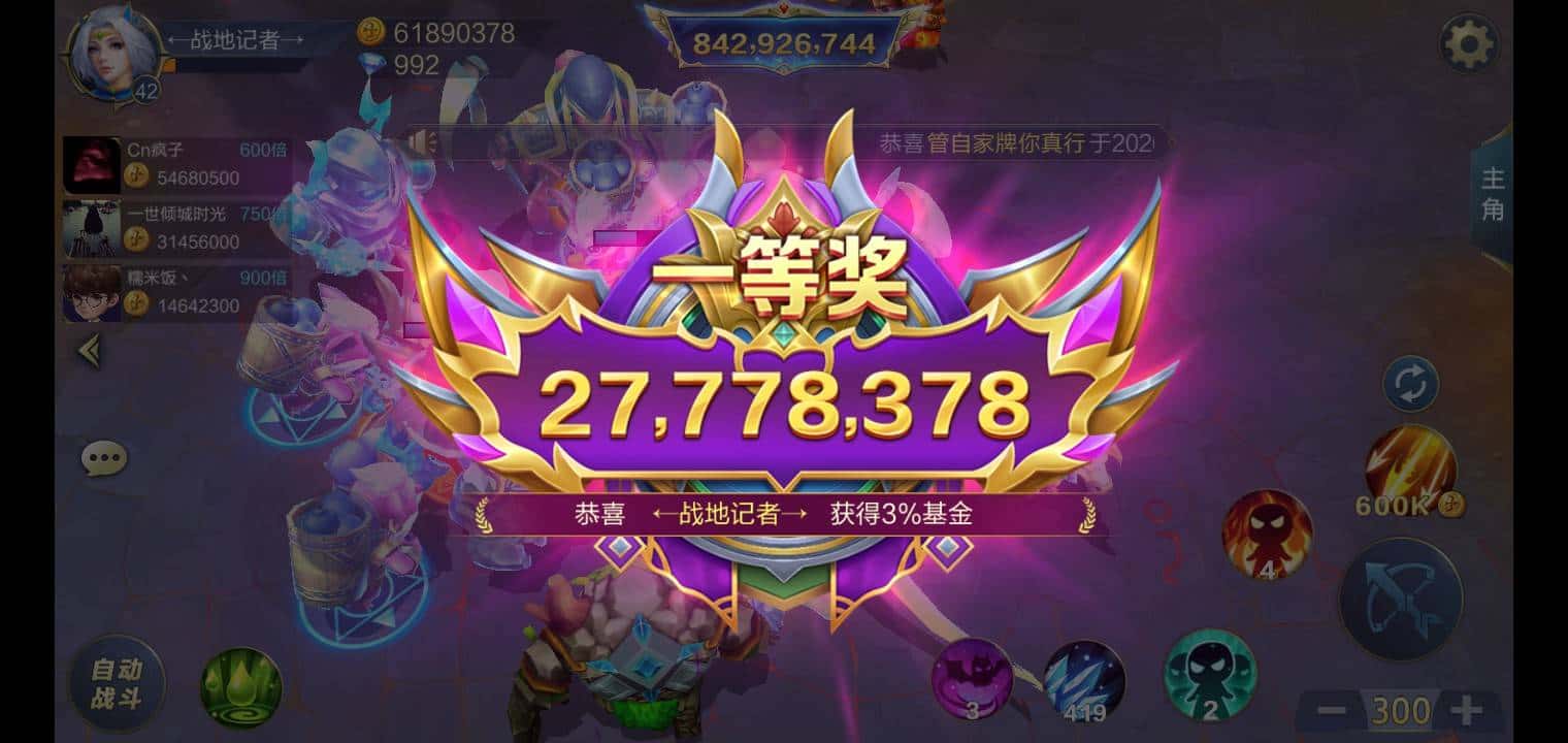 JJ比赛租号商人微信