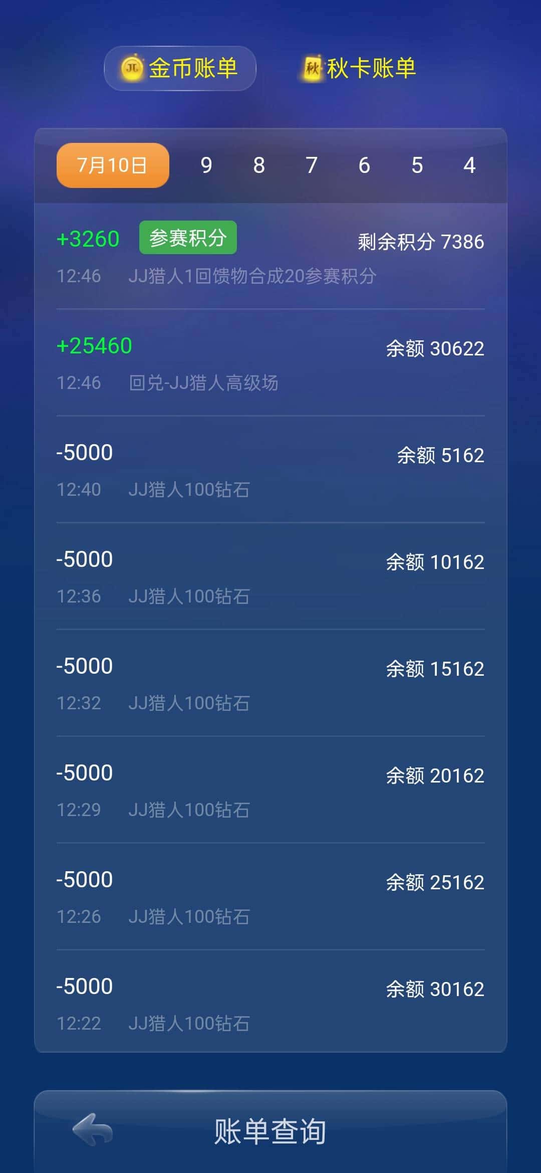 比JJ斗地主还好的斗地主