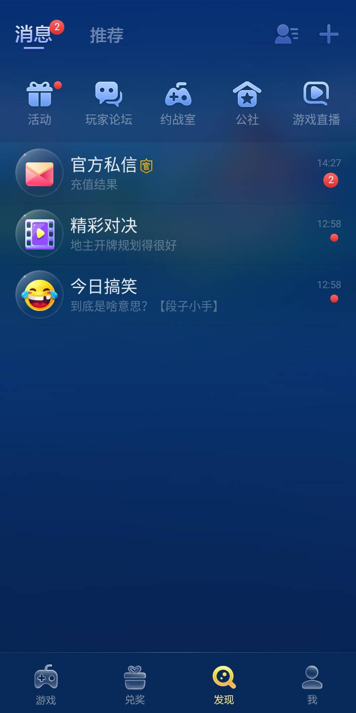 JJ二斗倒币方法