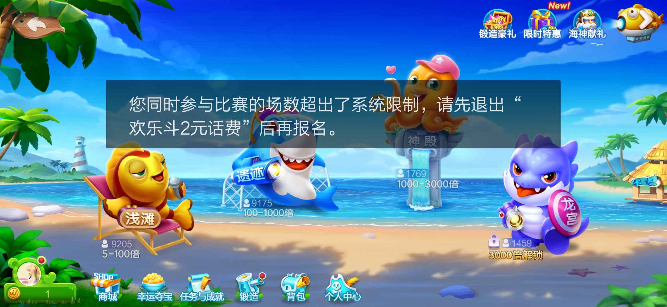 JJ斗地主捕鱼租号金商微信