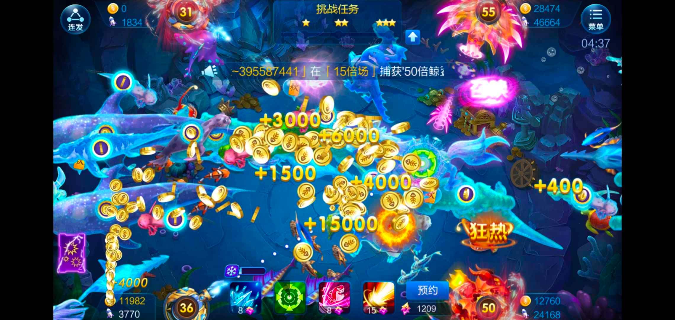 JJ斗地主打牌租号