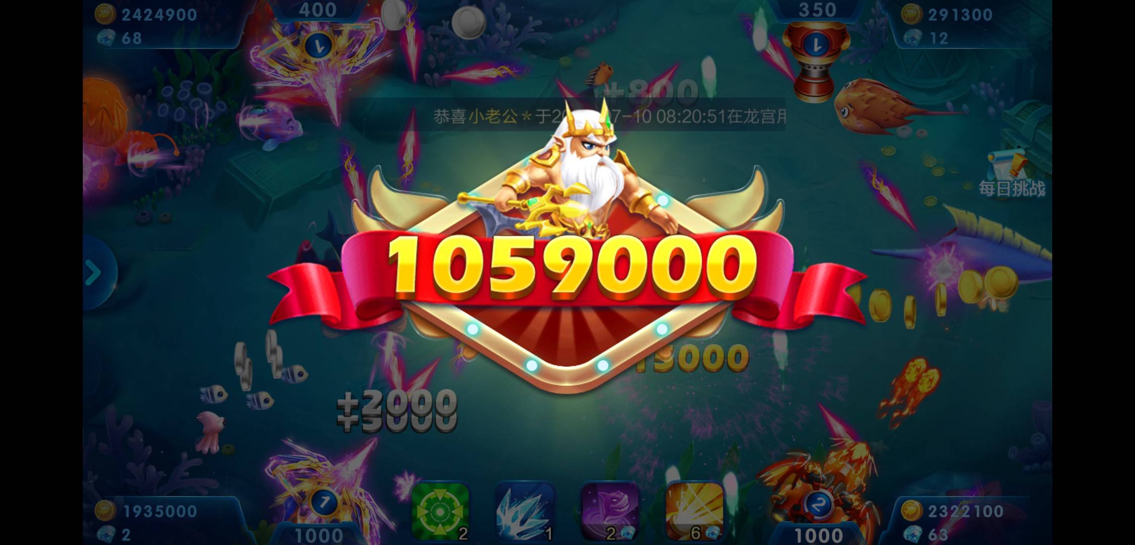 JJ金币变现最佳方法