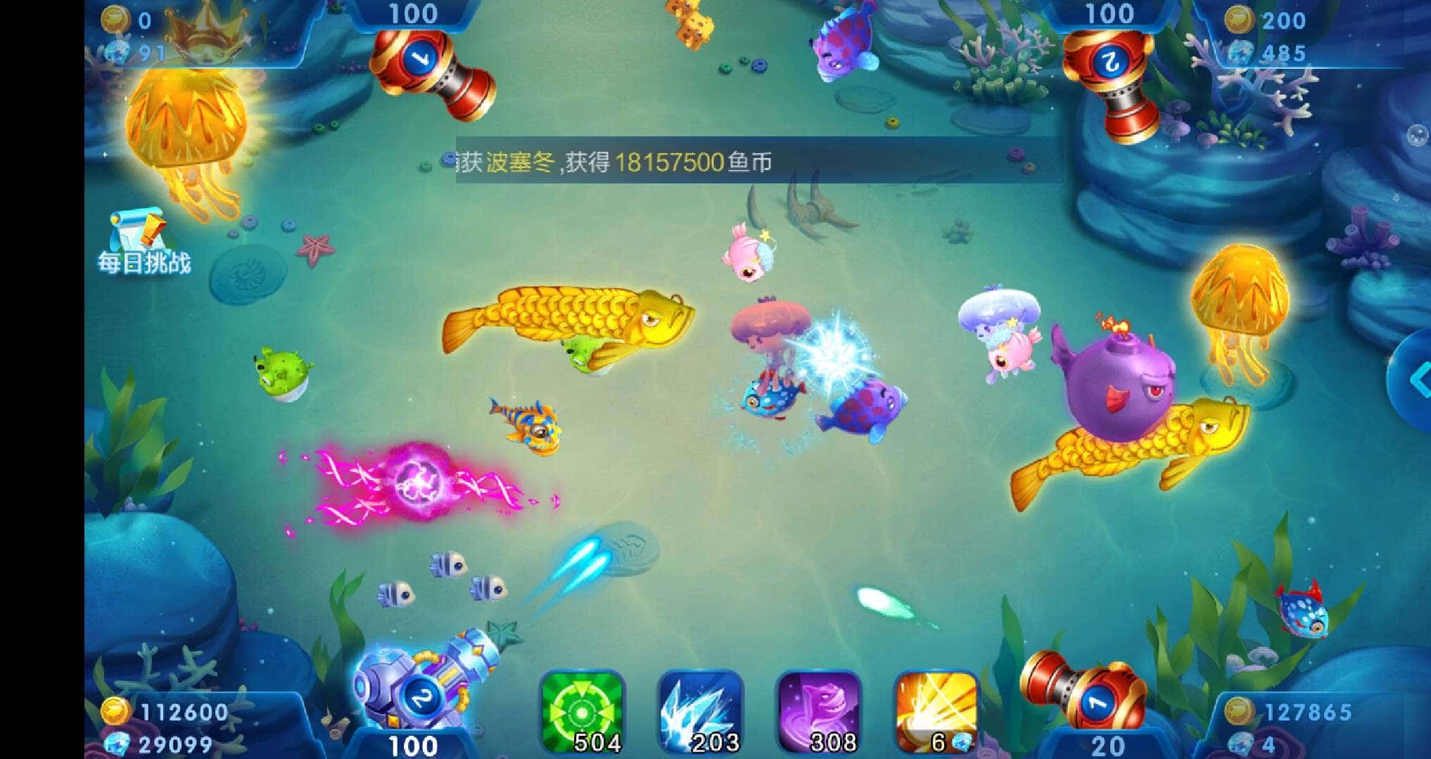 JJ租炮诚信金商