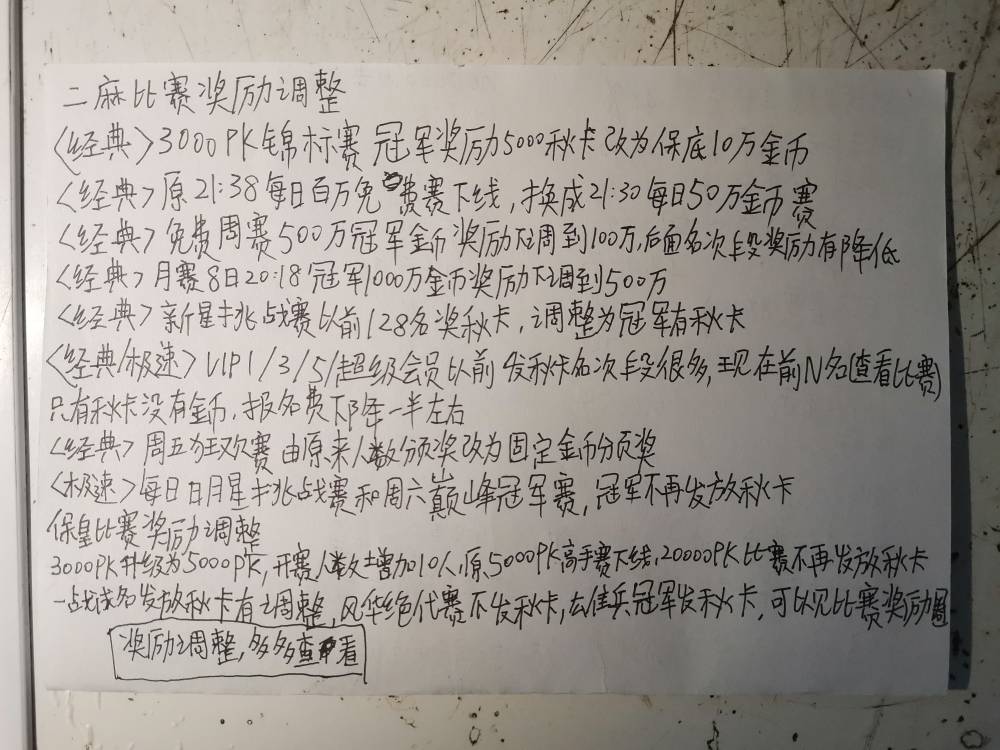 JJ金币转微信的步骤详解