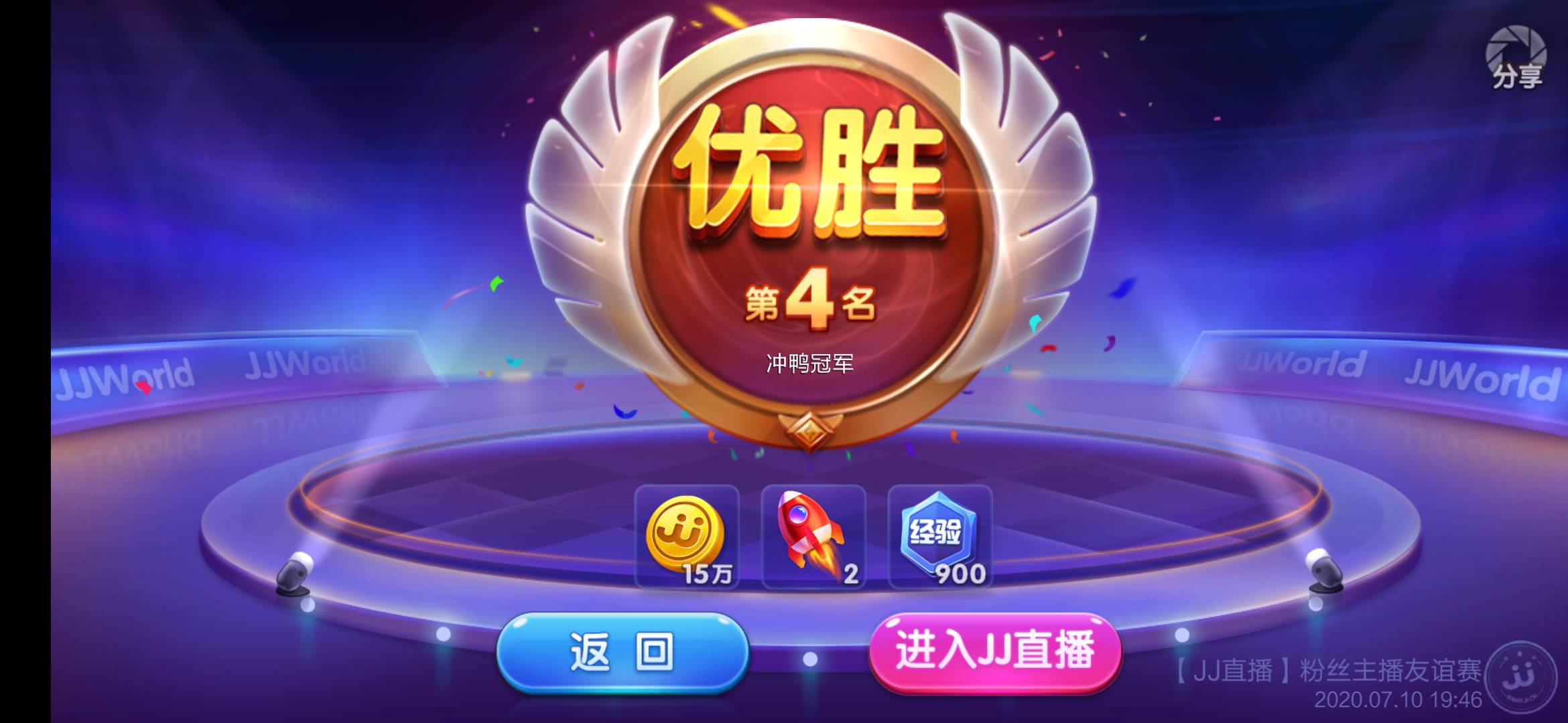 JJ斗地主租号微信金商