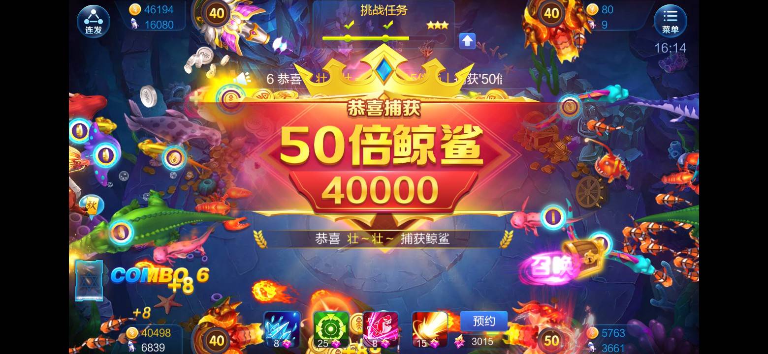 JJ斗地主租号怎么租的