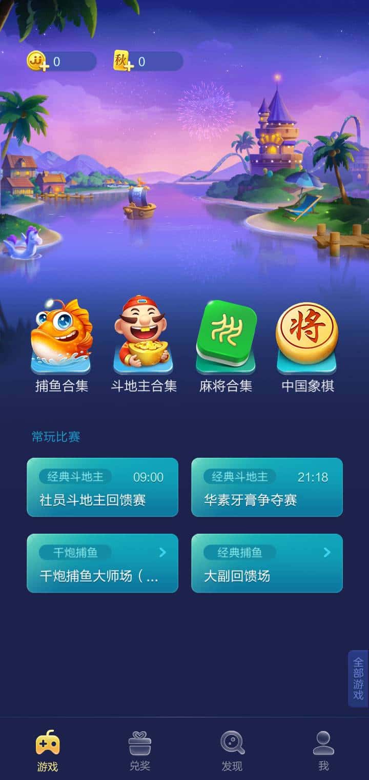 JJ游戏金币回收