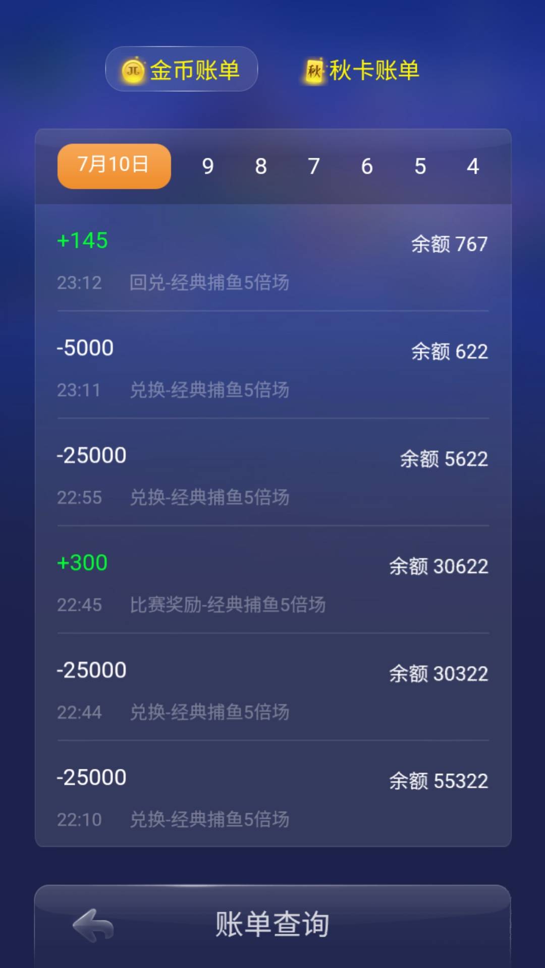 怎么找不到JJ斗地主了