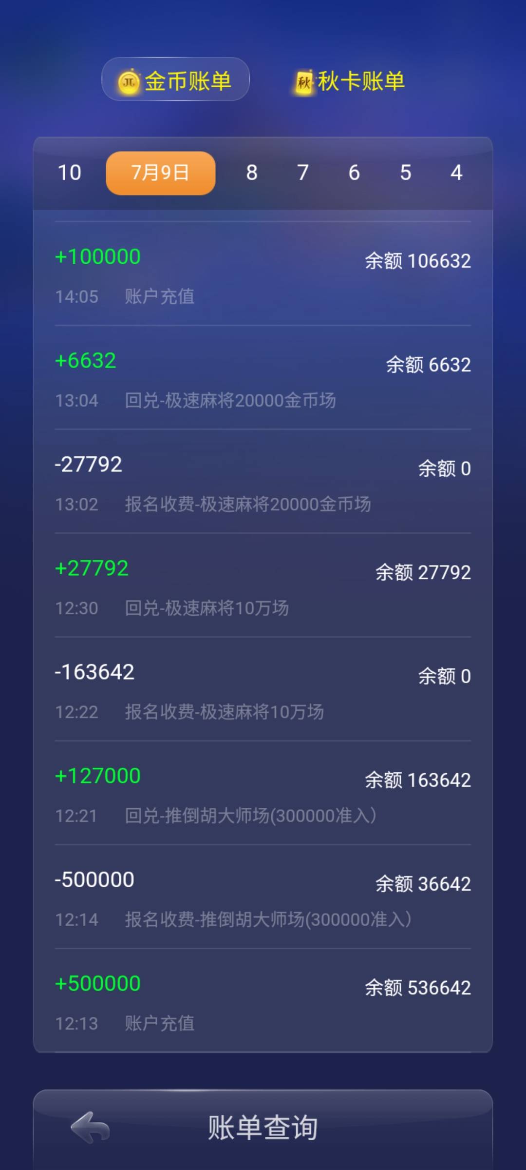 JJ捕鱼40级升几次才能满级