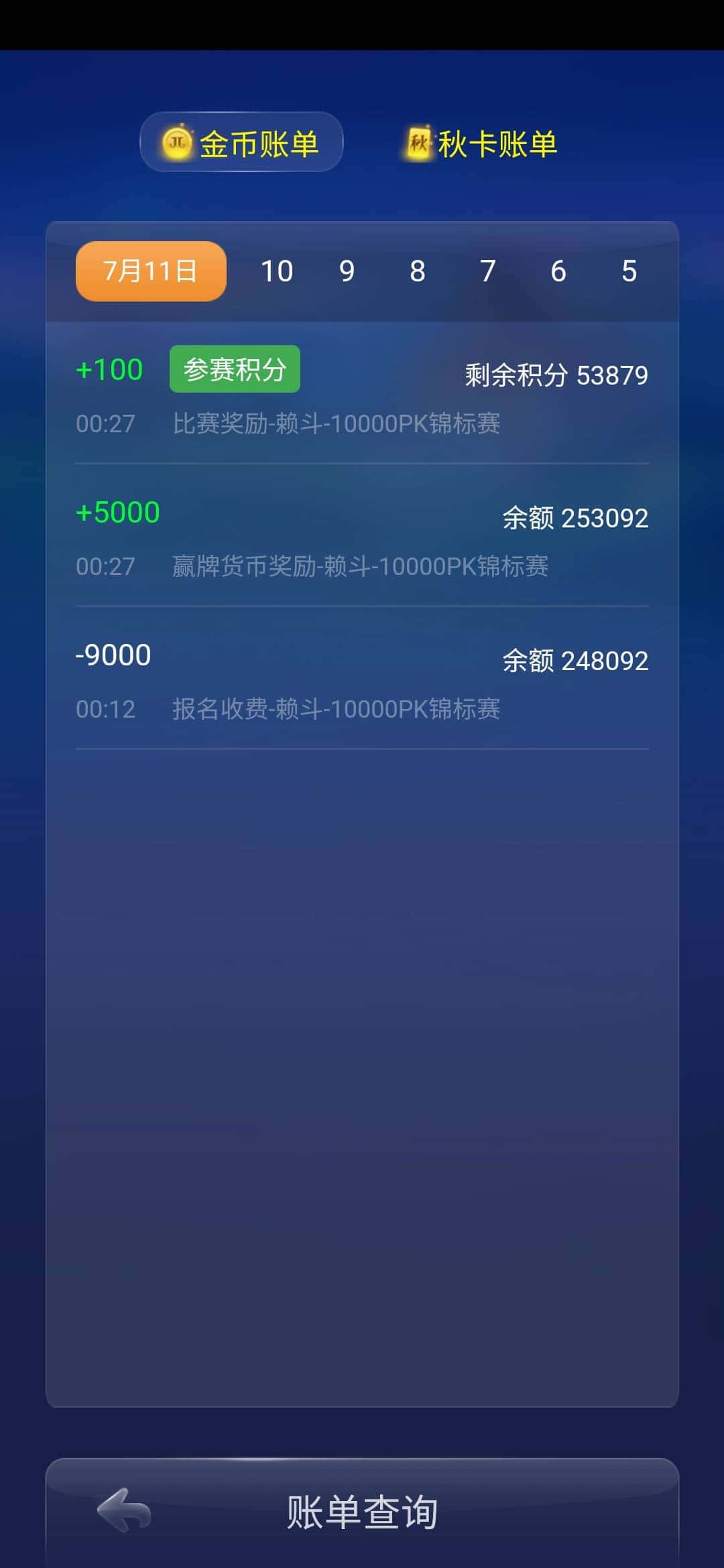 JJ斗地主金币变现最简单方