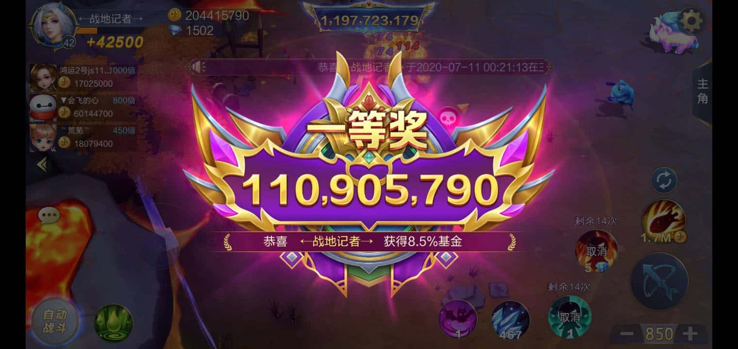 JJ比赛帐号取消