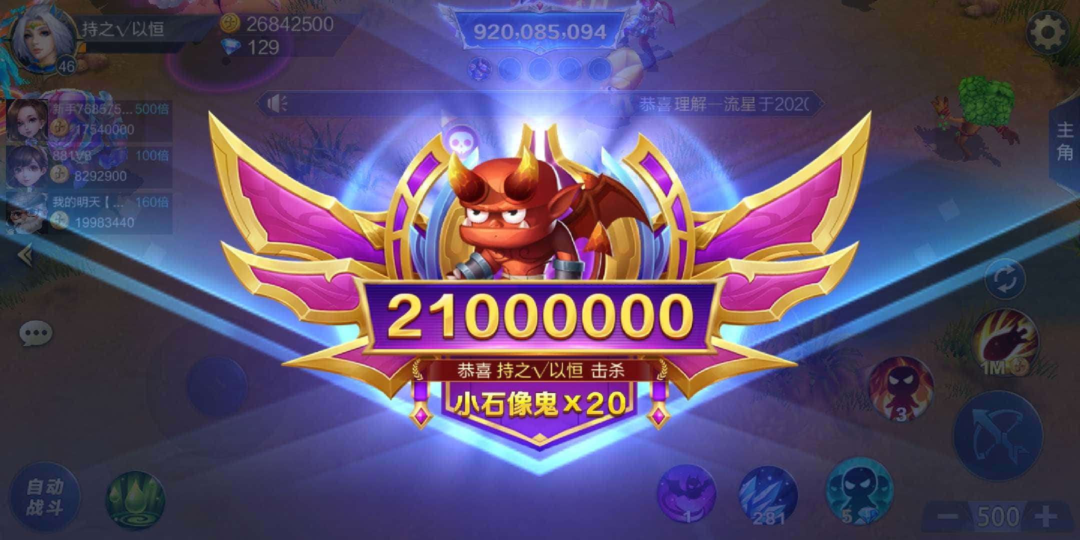 JJ比赛二斗金币兑换码