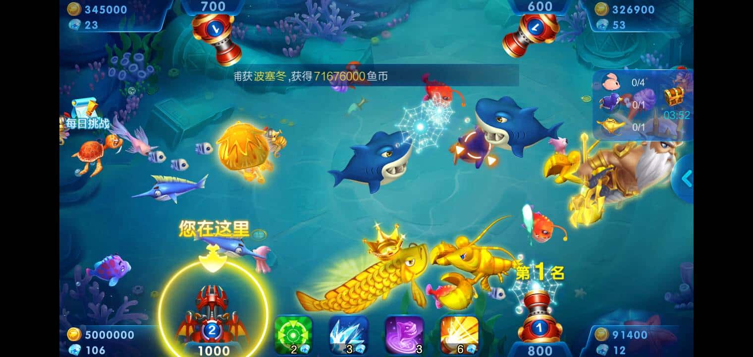 JJ斗地主怎么邀请别人一起