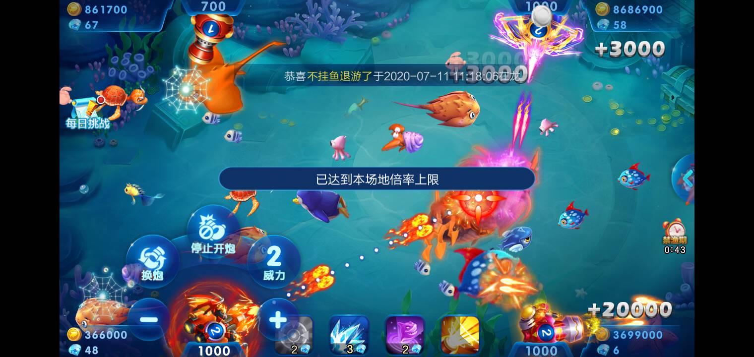 JJ比赛存金币怎么弄