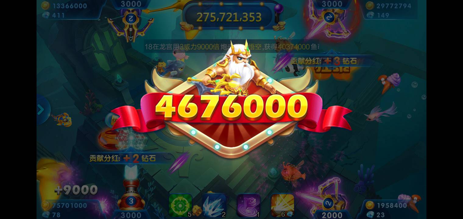 JJ斗地主金豆最简单三个步骤