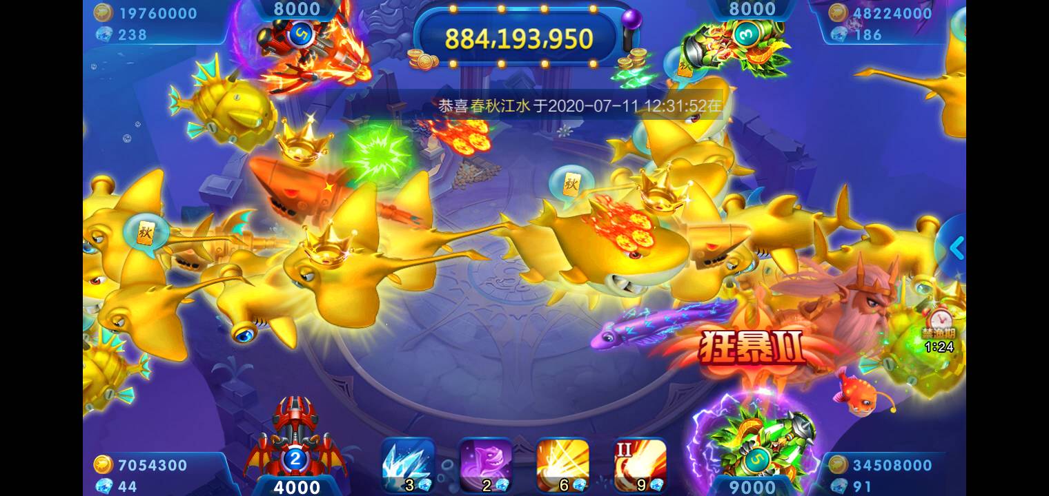 JJ斗地主怎么刷分