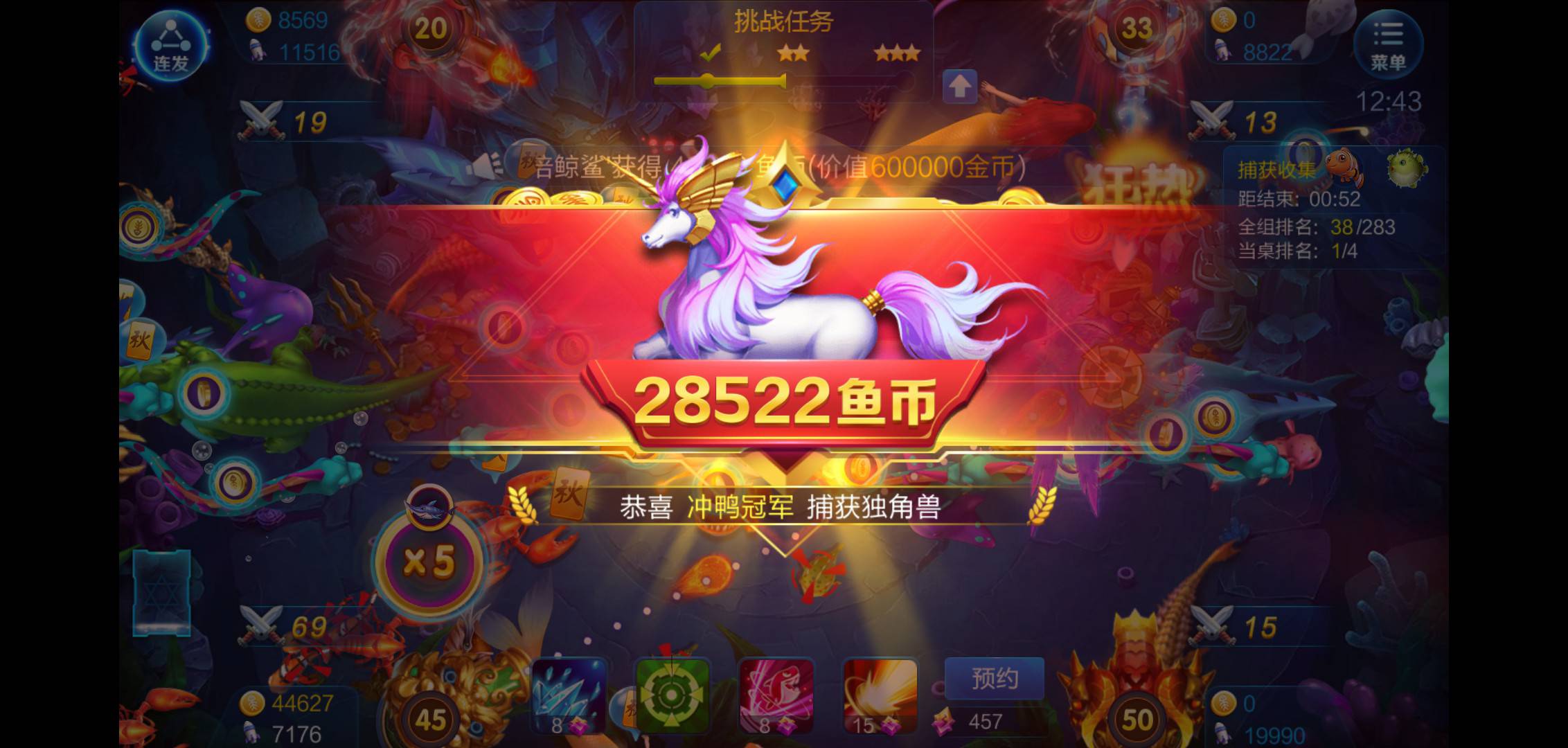 JJ斗地主怎么卖号