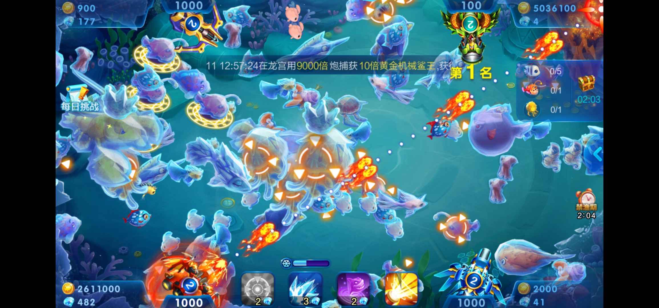 JJ经典捕鱼游戏技巧打法