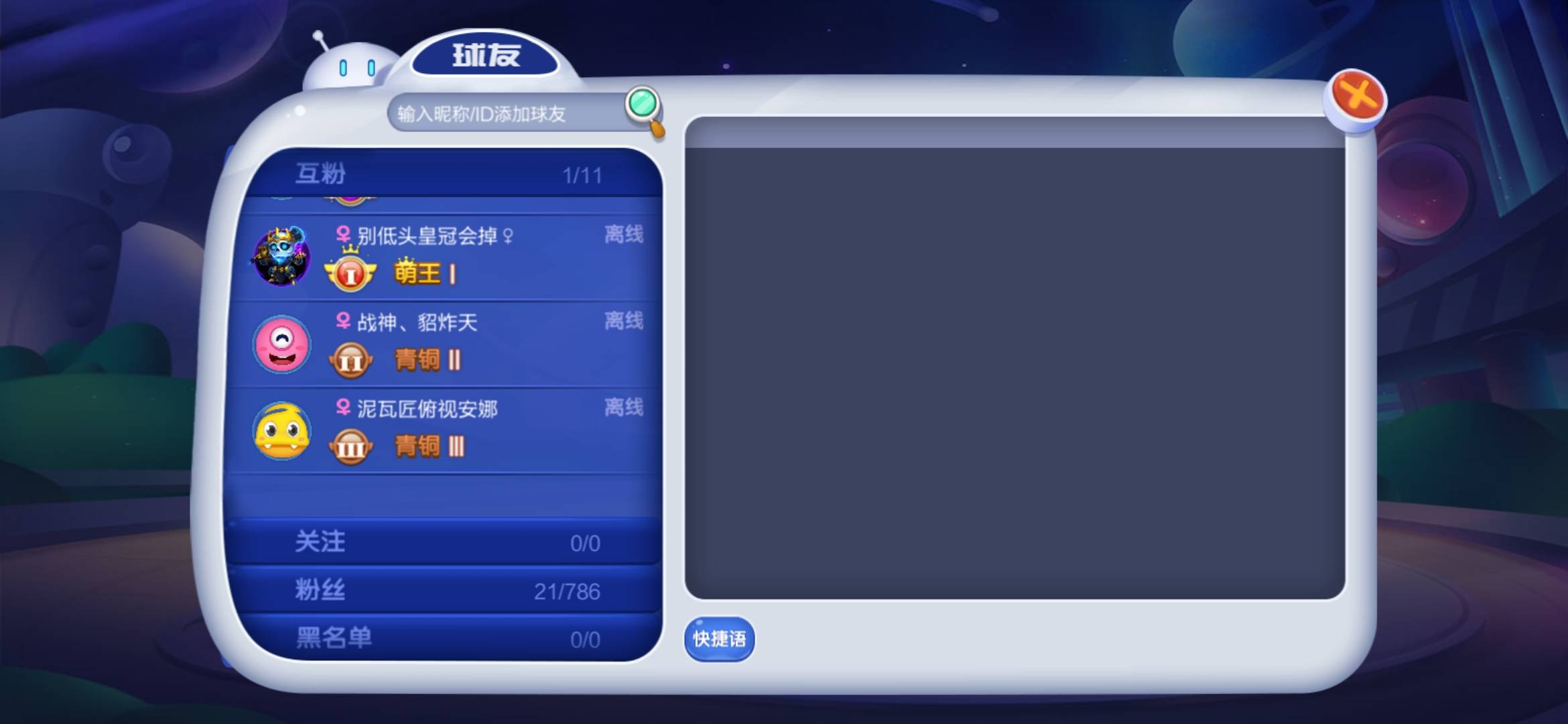 谁能告诉我JJ斗地主租号金商