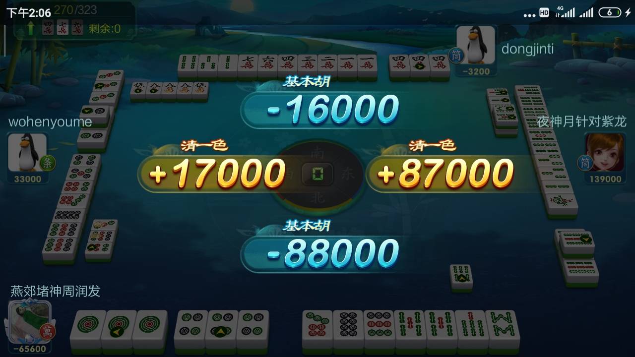 JJ保险箱哪里去了