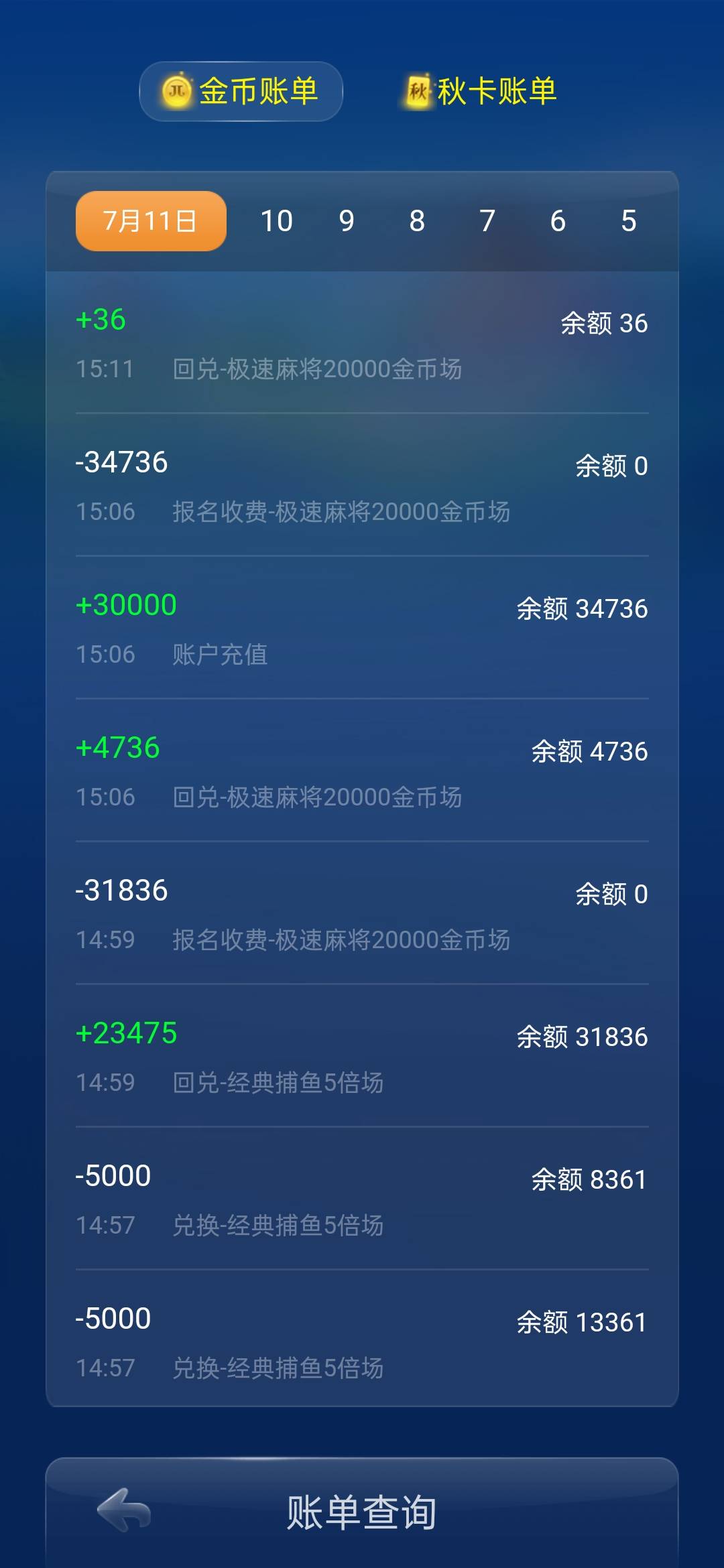 JJ回收金币谁信誉好