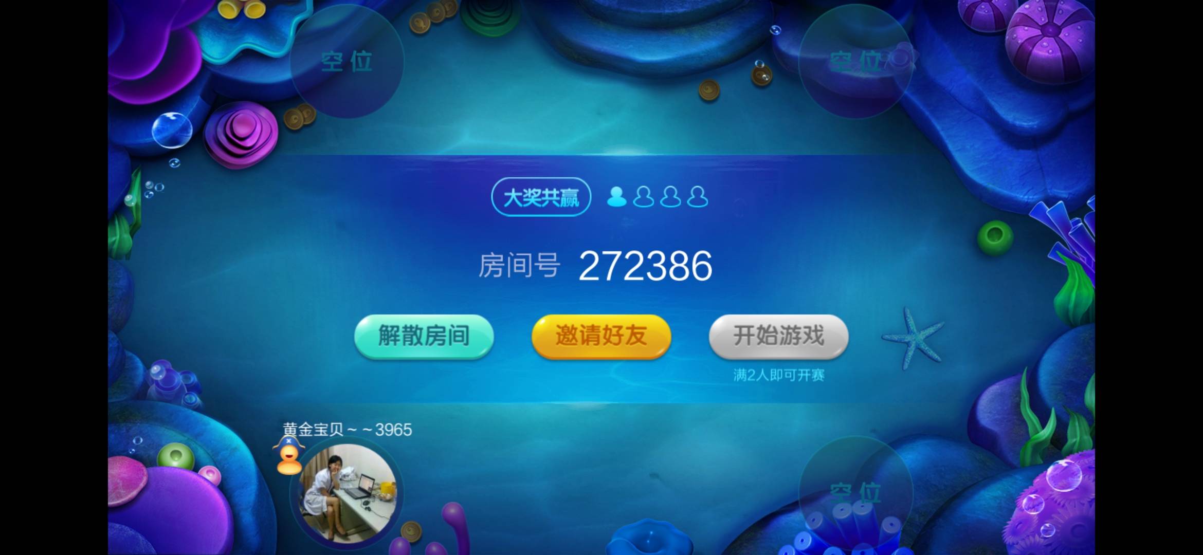 JJ打鱼租号第一式