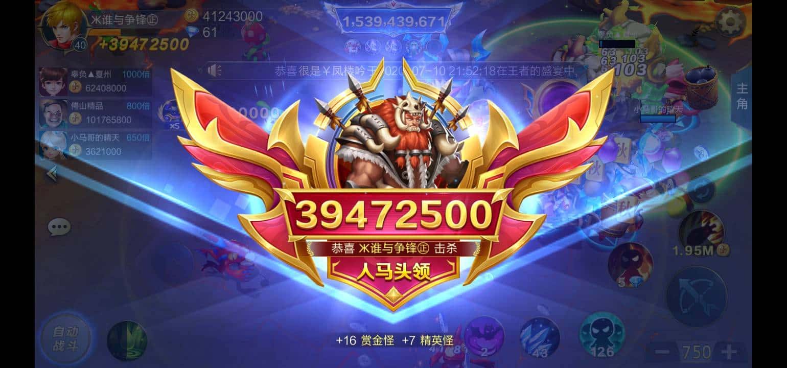 JJ比赛租号商人