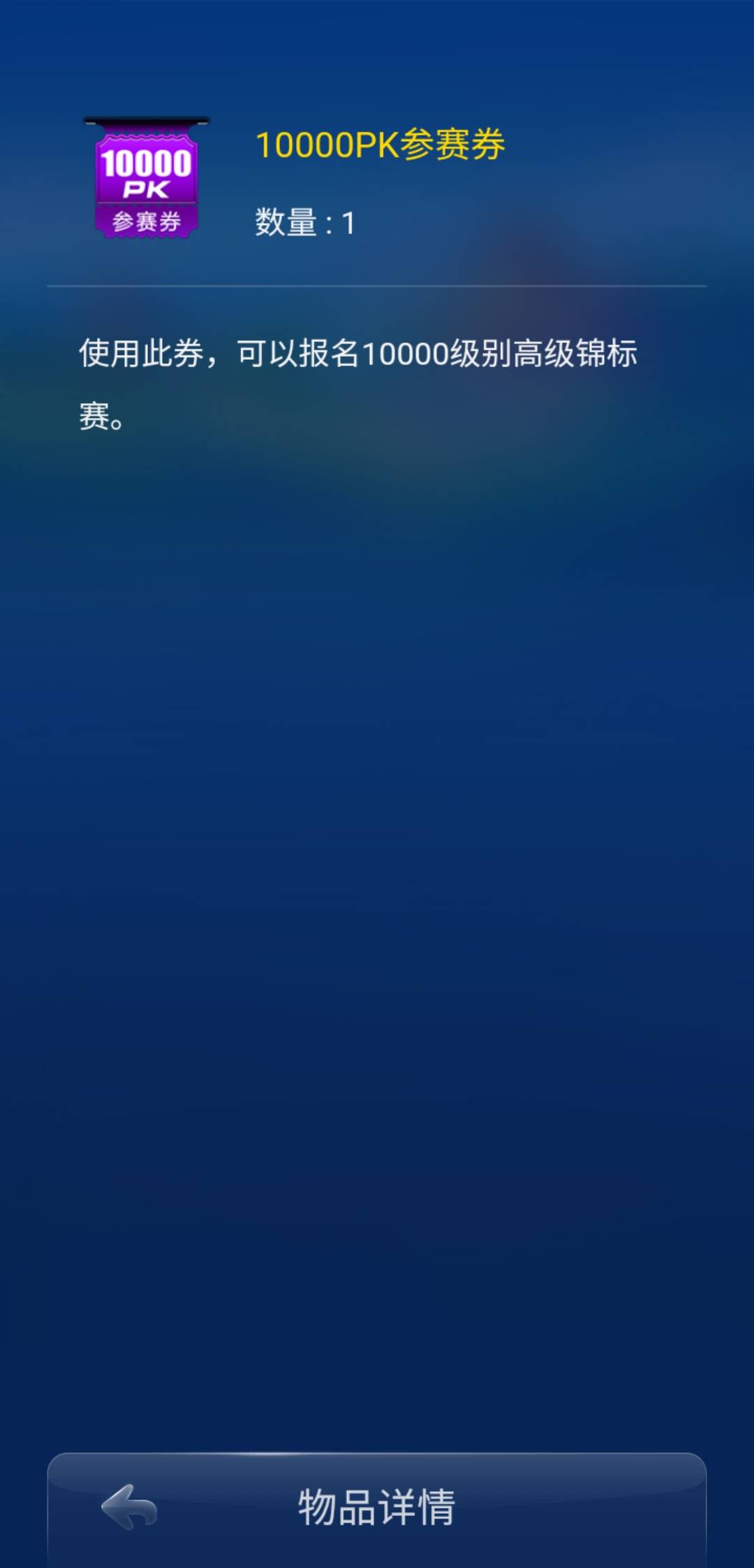 JJ斗地主免费账号