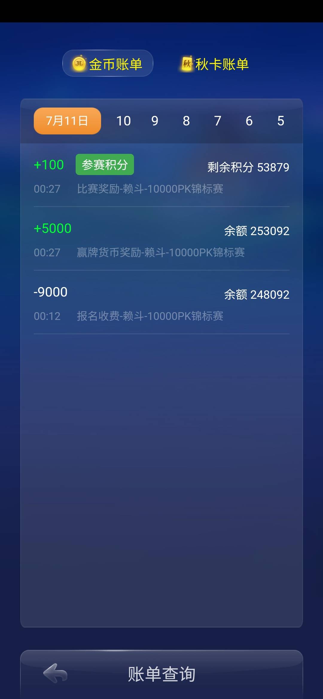 JJ斗地主下分微信可靠