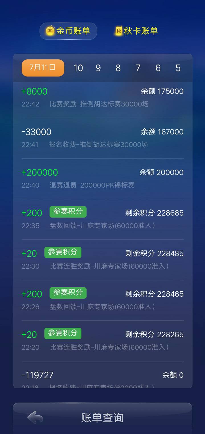 JJ金币100万能卖多少钱