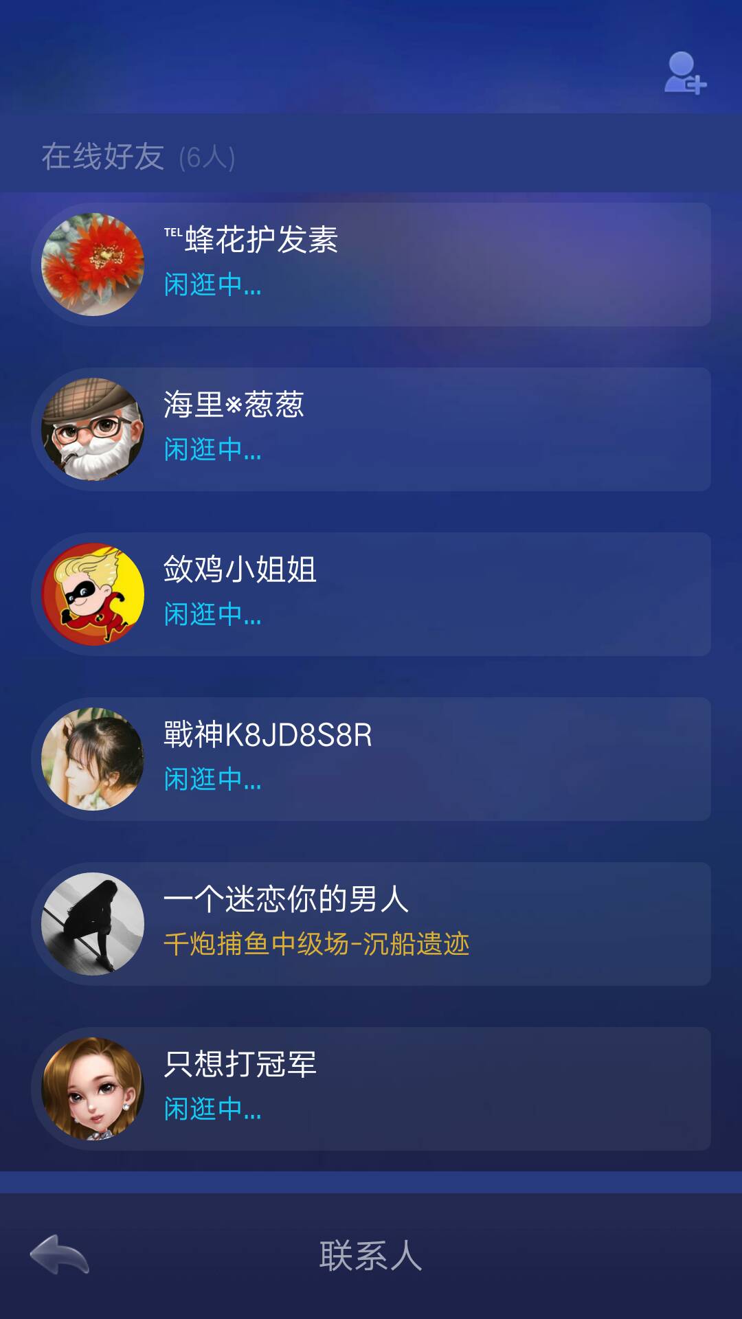 JJ租号金商商人官网入口