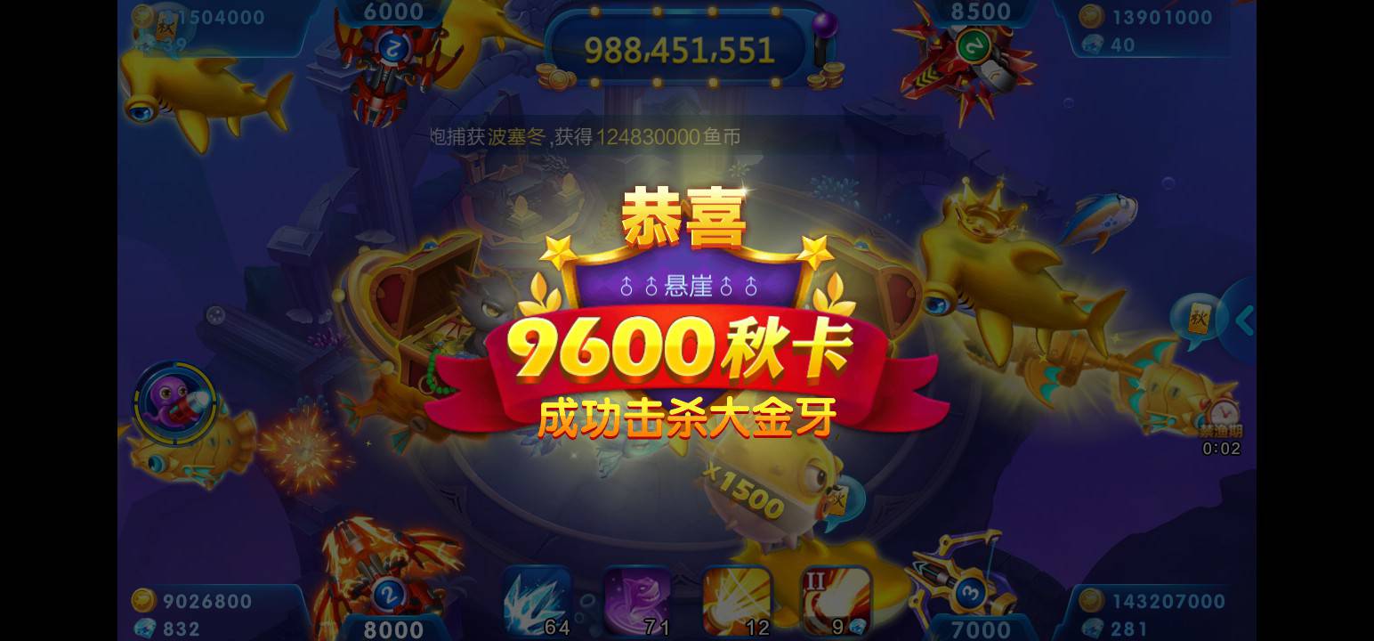 JJ斗地主捕鱼时长限制几小