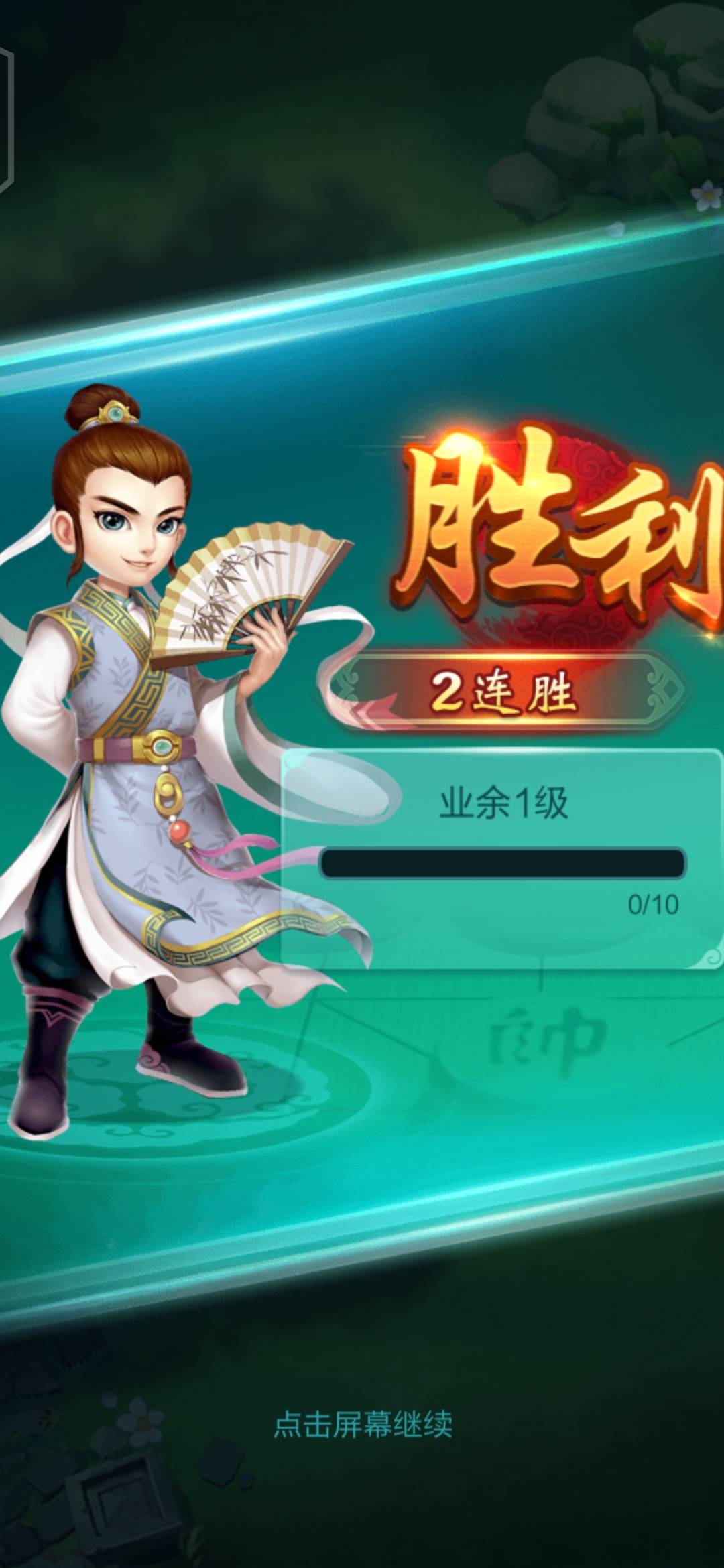 JJ斗地主换绑完能找回吗