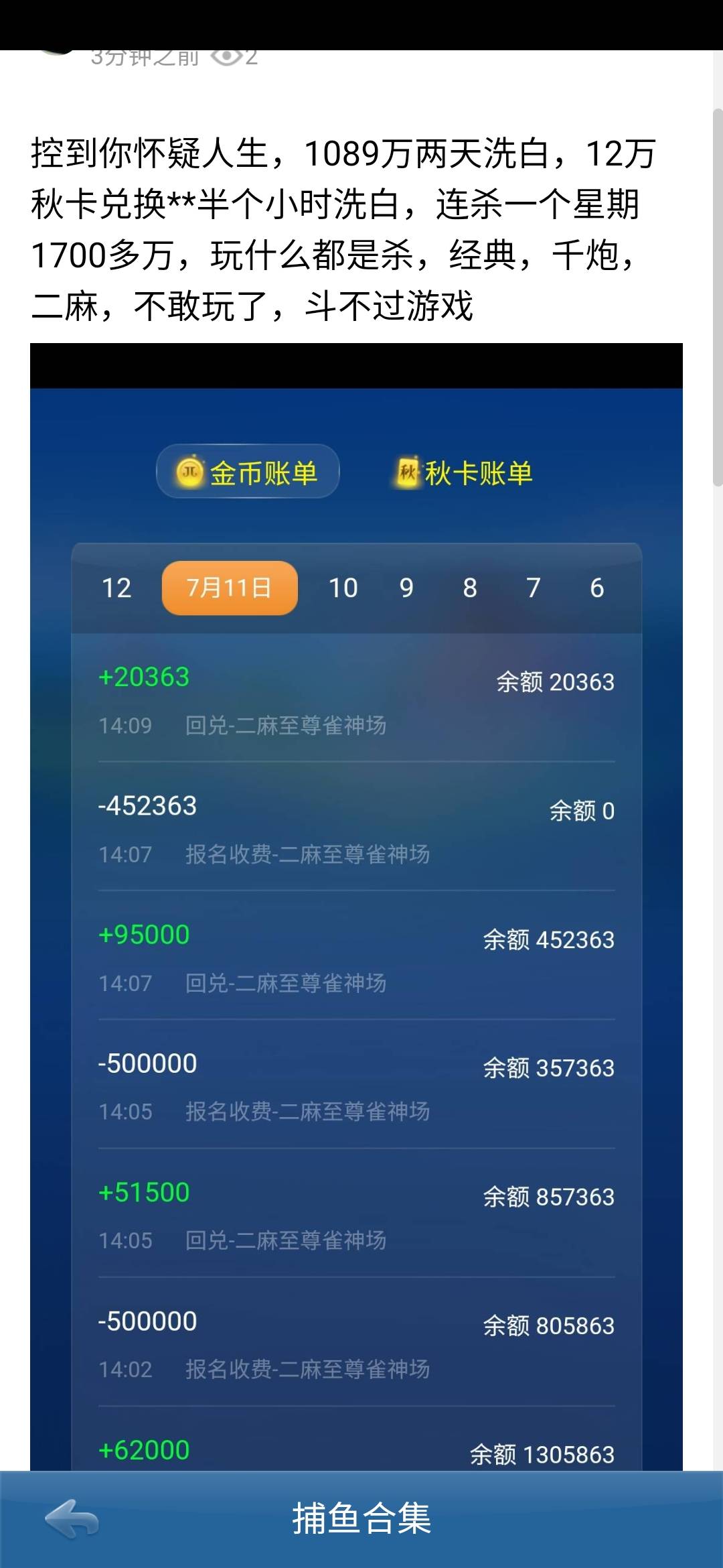 JJ游戏大厅(免费)