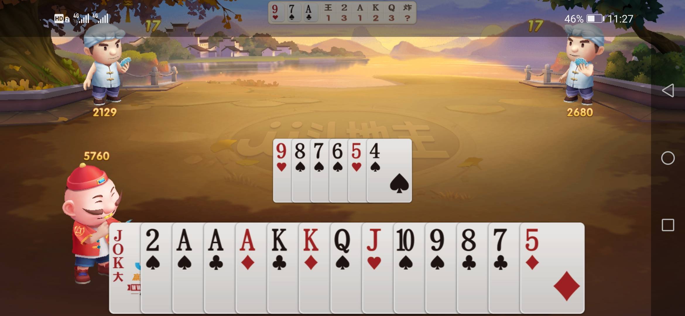 JJ斗地主租号联系方式