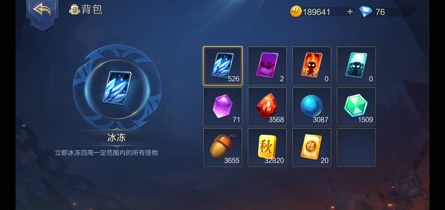 JJ平台怎么赢金币最快