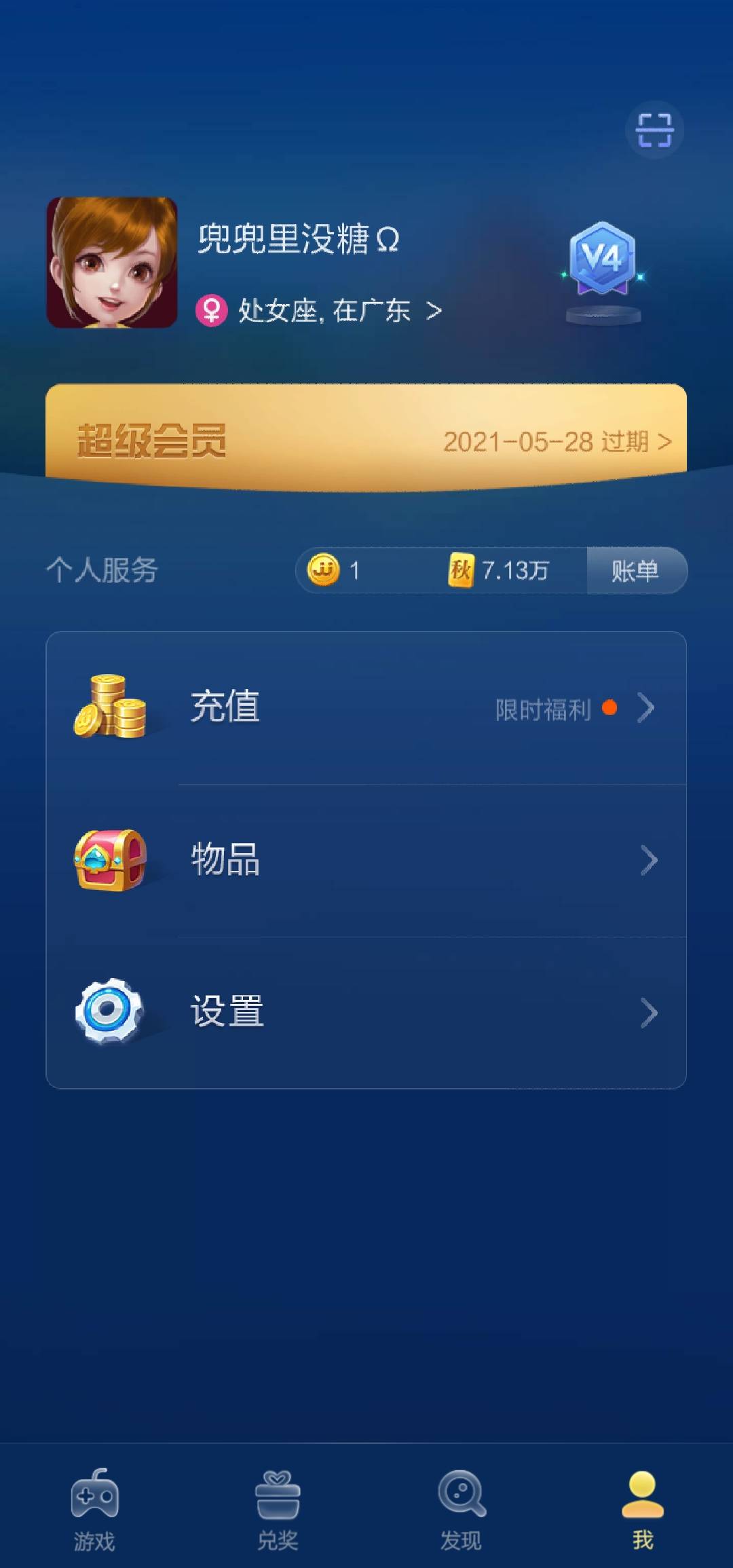 JJ斗地主抄底证有什么用