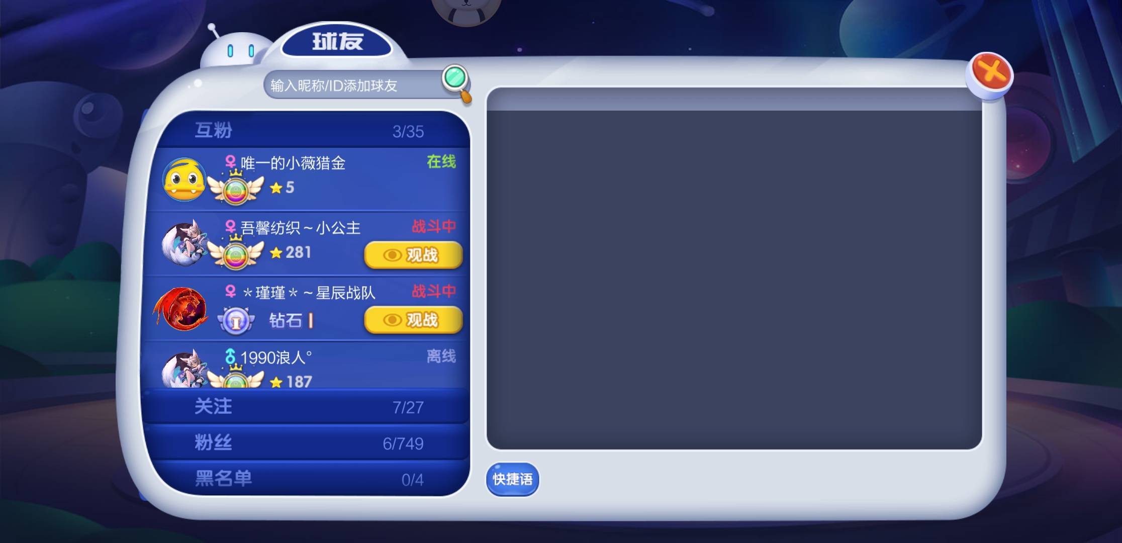 JJ竞技账号注册