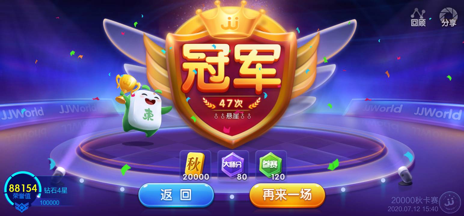 JJ捕鱼租号商人十大商人