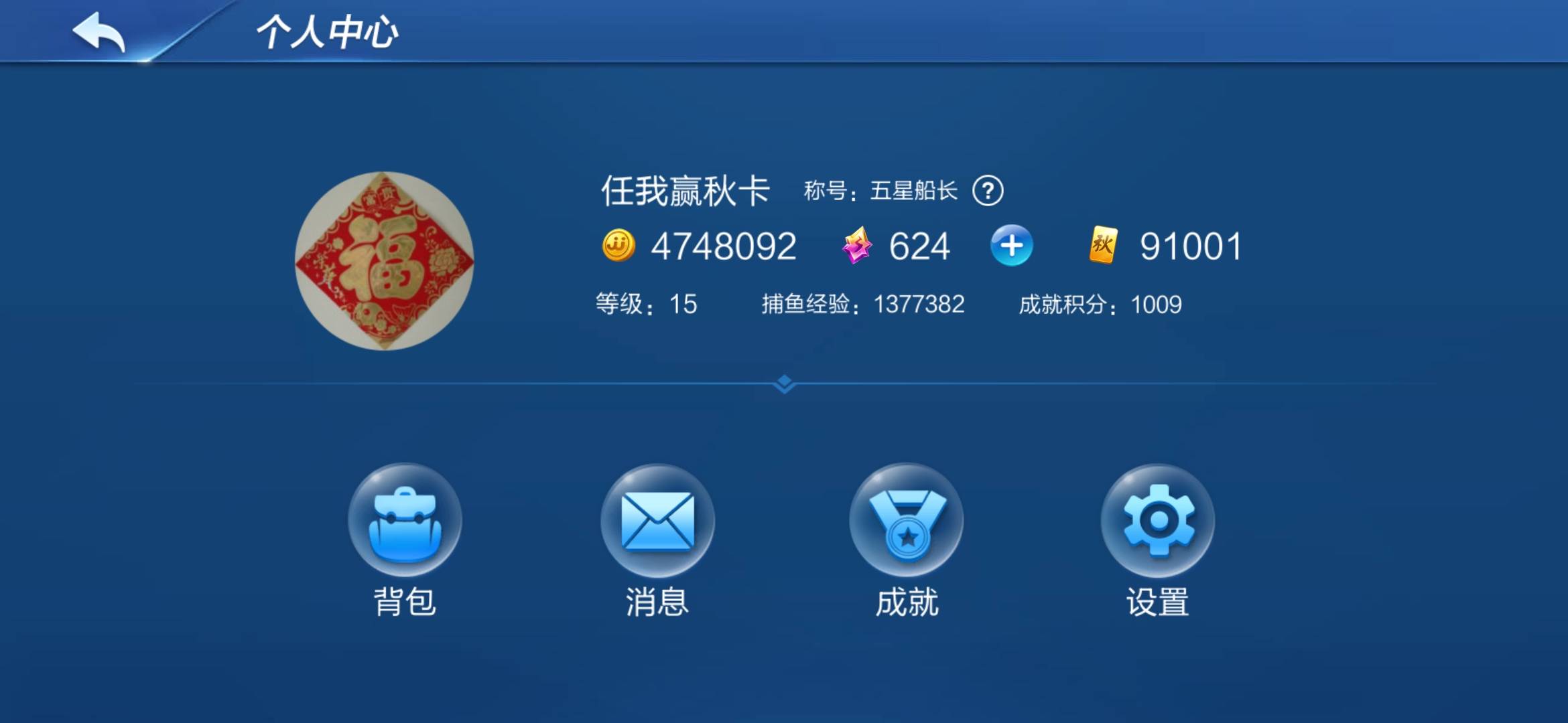 JJ金币二斗交易方法