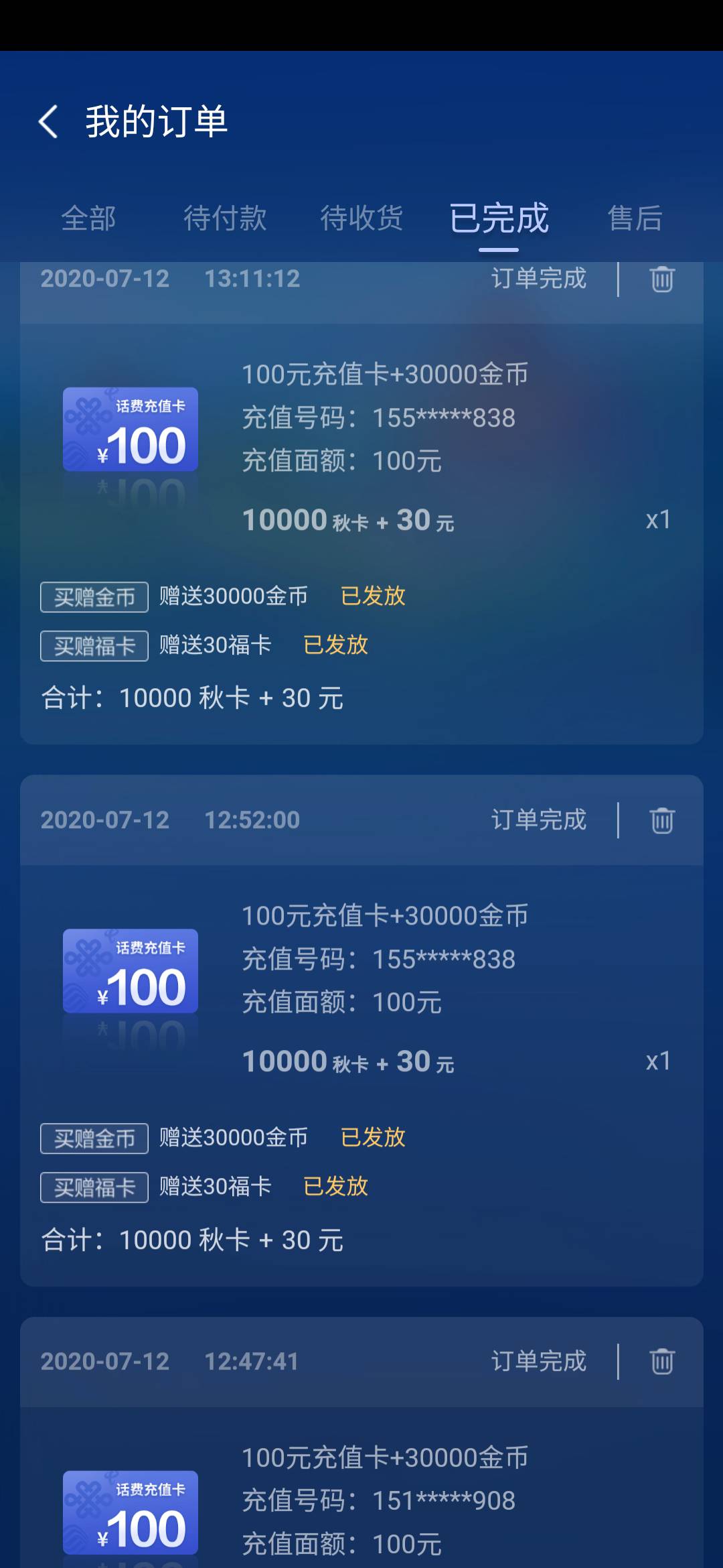 JJ斗地主捕鱼刷金币